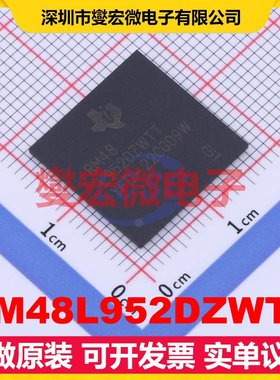 RM48L952DZWTT NFBGA-337 MCU/MPU/SOC微处理器控制器