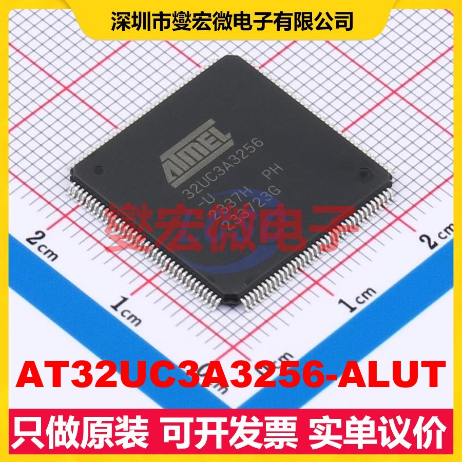AT32UC3A3256-ALUT LQFP-144(20x20) MCU/MPU/SOC微处理器控制