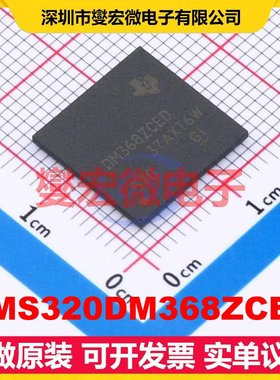TMS320DM368ZCED NFBGA-338 MCU/MPU/SOC微处理器控制器