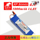 lipo Redzone 40C 富力电池 航模达人 14.8V 5000mAh