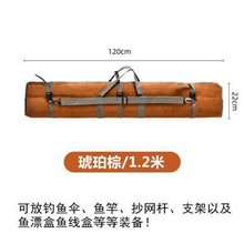 kRr多功能钓鱼伞包竿包一体加厚伞袋伞套鱼竿包帆布杆包收纳袋渔