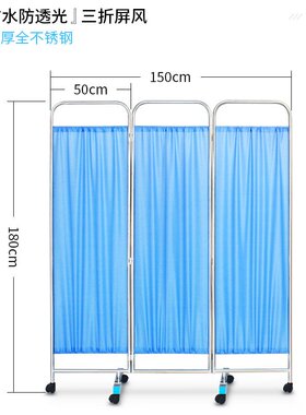 医院用不锈钢折叠屏风钢管喷塑 蓝色屏风 诊所隔断移动折叠屏风
