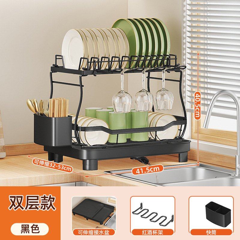 跨境专供厨房可伸缩导流接水盘碗碟红酒杯筷子叉勺分格收纳沥水架,厨房/烹饪用具,碗架,淘宝优惠券,粉丝福利购,淘宝优惠卷