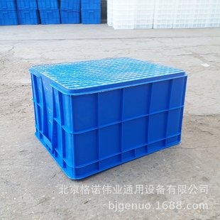P15塑料箱600×490×340大号加厚周转箱仓储物流箱带盖整理收纳箱
