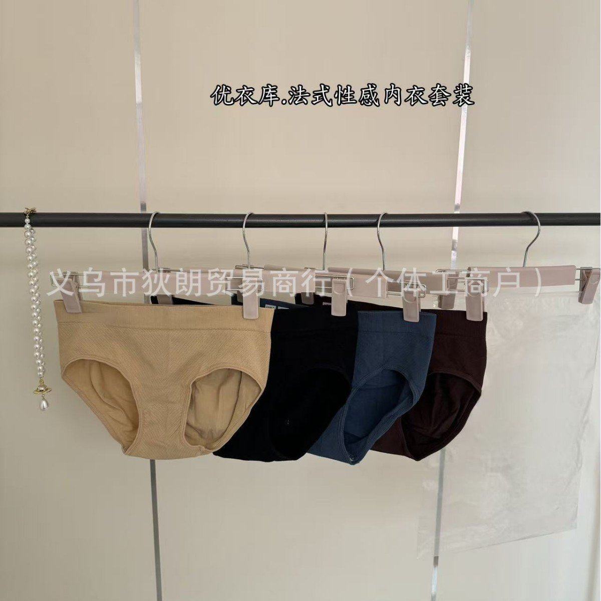 U优家法式性感内衣套装螺纹裹胸抹胸美背走光无钢圈运动内衣套装,女士内衣/男士内衣/家居服,女三角裤,淘宝优惠券,粉丝福利购,淘宝优惠卷