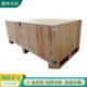 物流搬运木制包装 定制免熏蒸钢带木箱子 大型钢边箱仓储木箱 箱