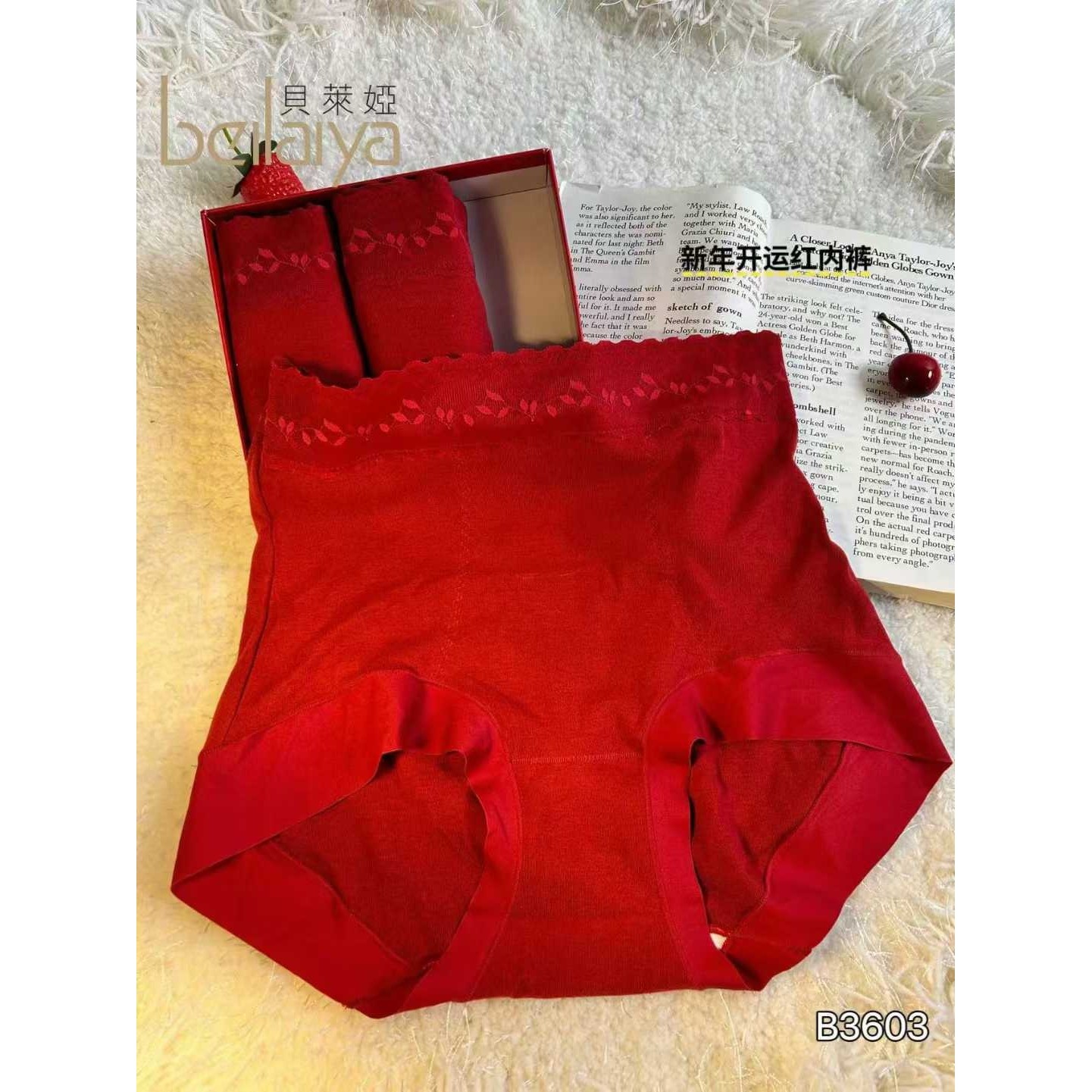 贝莱娅3603女高腰红色内裤安哥拉红磨毛3条盒装结婚本命年三角裤,女士内衣/男士内衣/家居服,女三角裤,淘宝优惠券,粉丝福利购,淘宝优惠卷