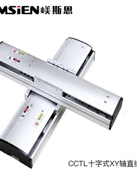 供应直线电机 CCTL线性模组TL135 厂家  单轴直线电机模组