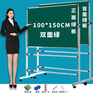 黑板家用儿童支架式大白板写字板教学培训办公挂式小学生黑板移动