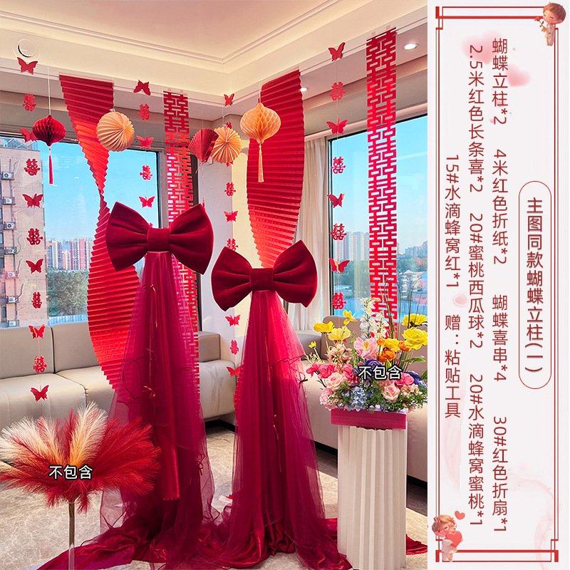 婚房装扮晨袍婚庆用品结婚装饰超大红绒蝴蝶结挂饰婚礼大蝴蝶路引,节庆用品/礼品,婚房装扮用品,淘宝优惠券,粉丝福利购,淘宝优惠卷