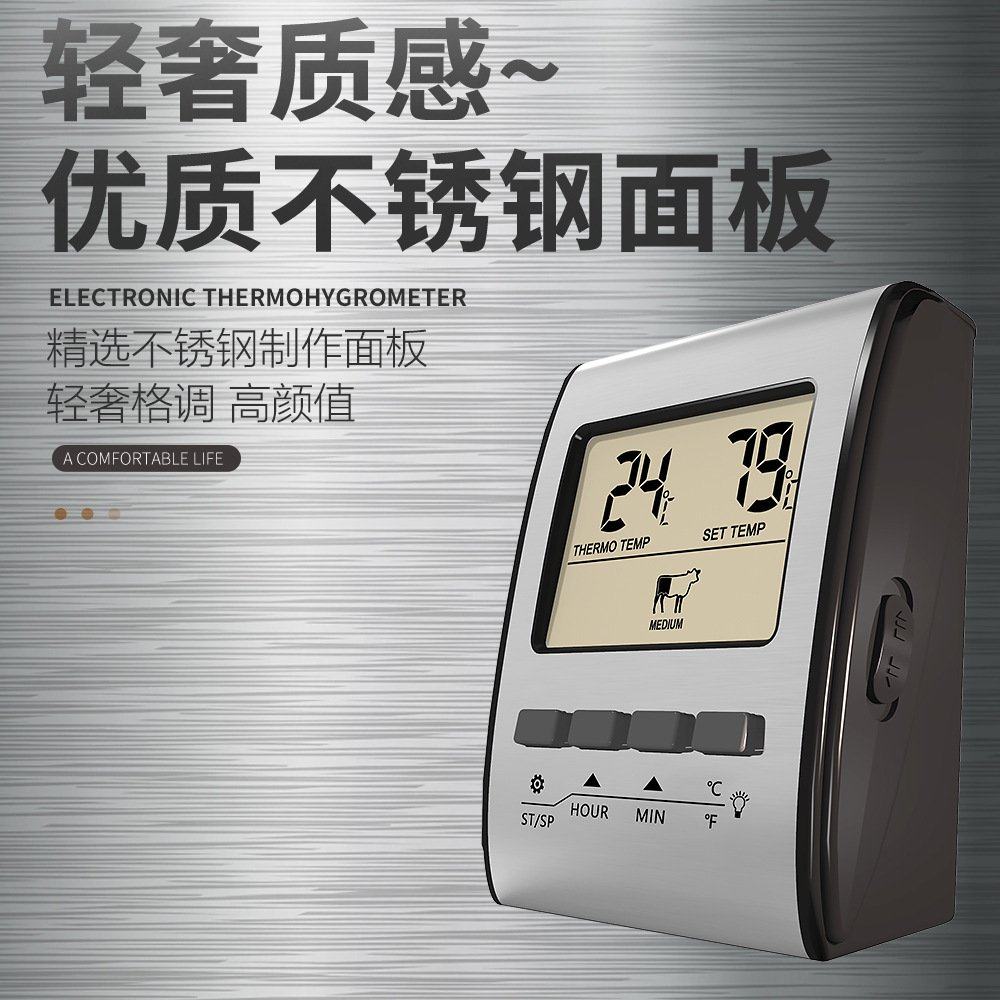 厨房食物肉类烘焙烤箱测温仪智能野外烧烤食品计时器温度计,五金/工具,测温仪,淘宝优惠券,粉丝福利购,淘宝优惠卷