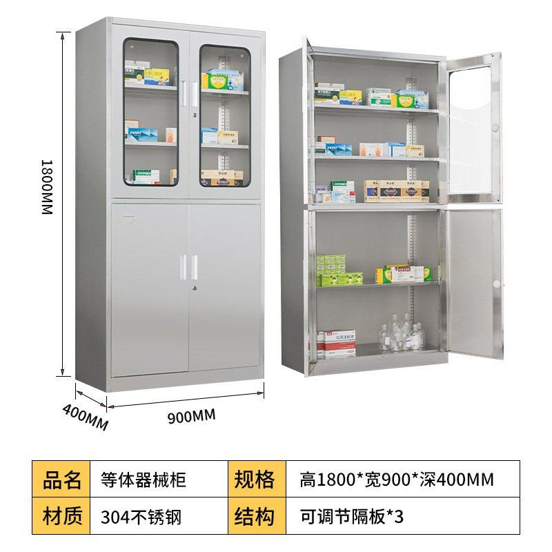 定制304不锈钢储物柜无尘车间带锁西药柜药品器械柜不锈钢文件柜,商业/办公家具,更衣柜,淘宝优惠券,粉丝福利购,淘宝优惠卷