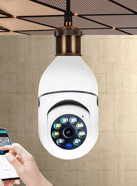 智能WiFi CAMERA 1080P Bulb摇头机全彩监控摄像技威E27灯头监控