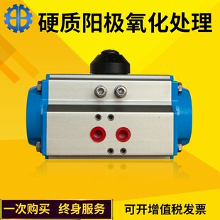 角行程球蝶阀门单双作用气动头 HIGHRATE气动执行机构 气动执行器