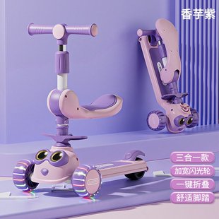 溜溜车 滑板车儿童1 12岁三合一小宝宝可坐可滑男孩女宝公主款