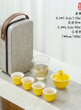 黄色旅行茶具套装快客杯便携式茶具户外泡茶杯盖碗加logo送礼