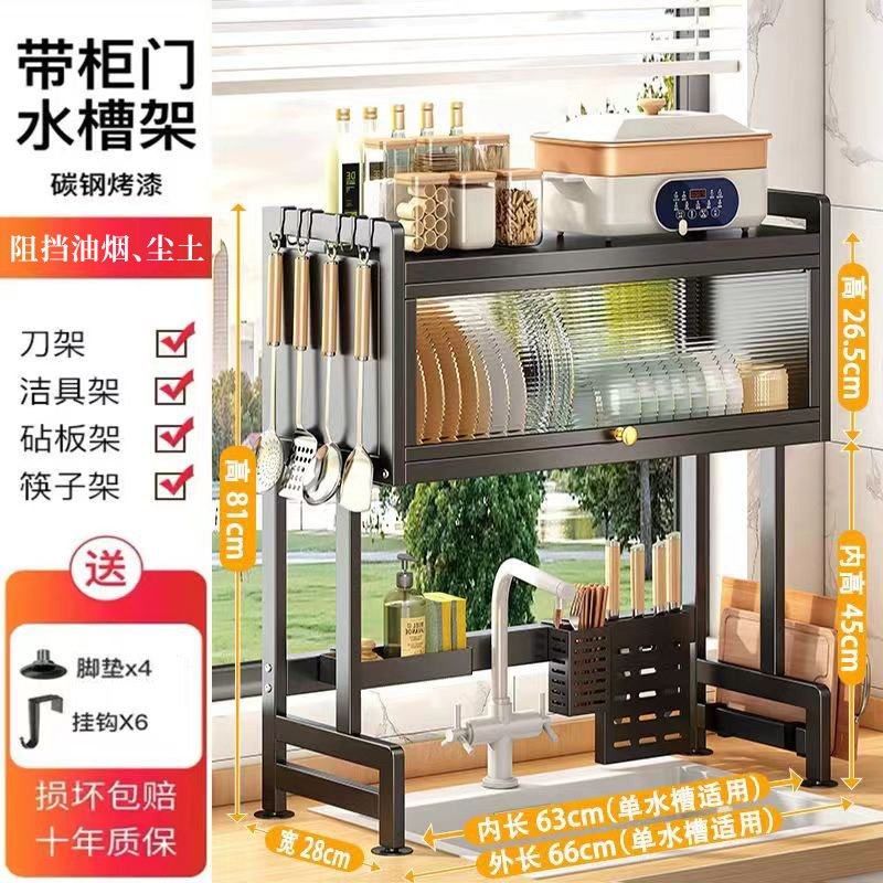 厨房置物架 免打孔筷子篓整理架水槽架收纳餐具菜刀架碗碟沥水架,厨房/烹饪用具,水槽置物架,淘宝优惠券,粉丝福利购,淘宝优惠卷