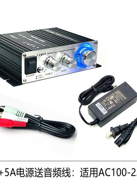 HIFI数字功放TA2020发烧类纯功放音质家用电脑CD音质醇厚干净