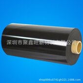 15375 罗杰斯PORON泡棉4790 04防火减震密封缓冲聚氨酯泡棉