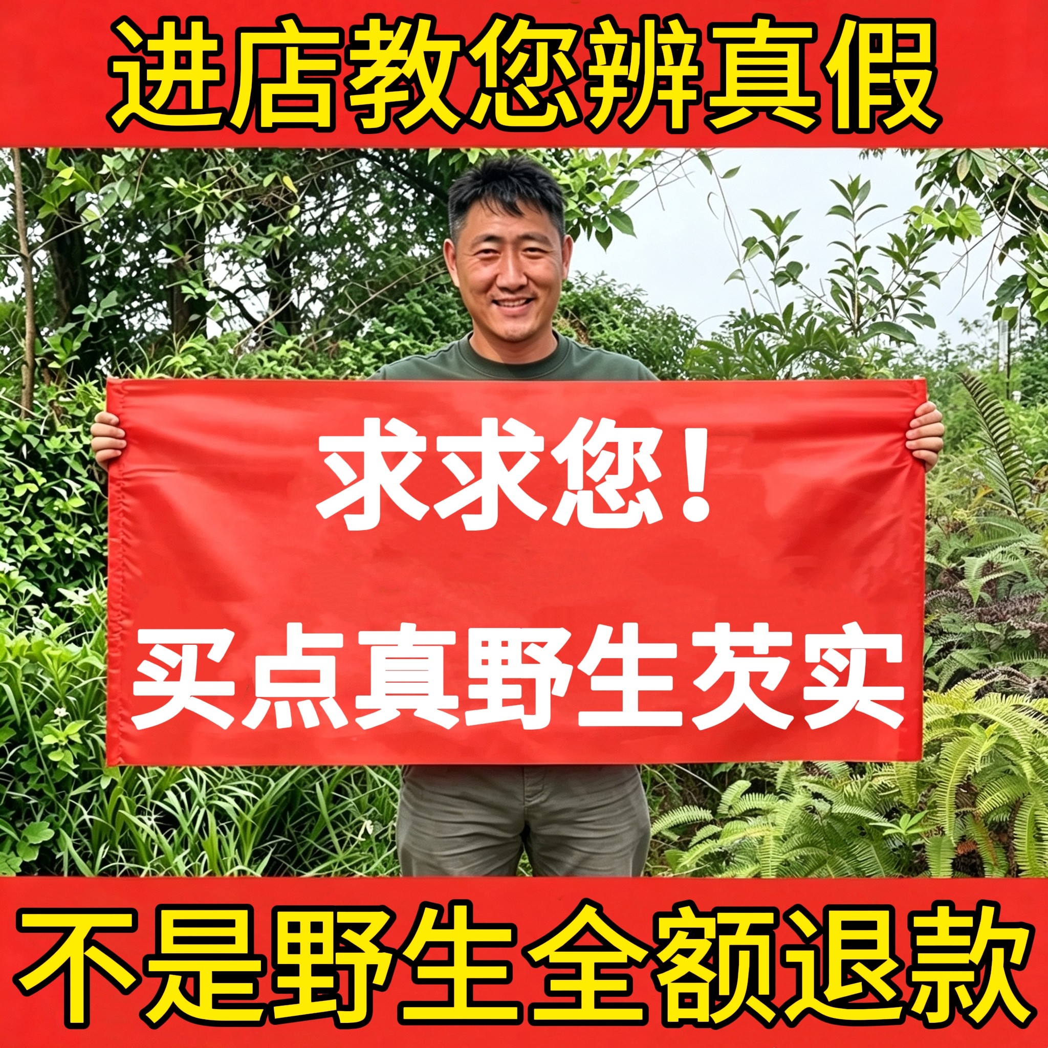 深山野生芡实500g中药材正品鸡头米欠实干货特级新鲜泡茶煲汤煮粥