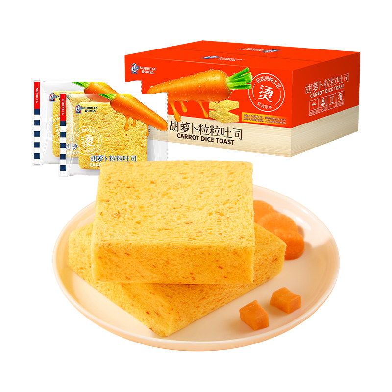 诺贝达胡萝卜粒粒吐司面包代餐即食松软早餐健康零食食品整箱,零食/坚果/特产,吐司面包,淘宝优惠券,粉丝福利购,淘宝优惠卷