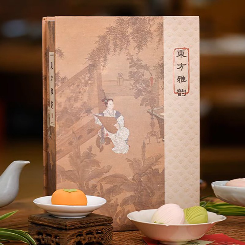 东方雅韵中秋月饼高端礼盒300g