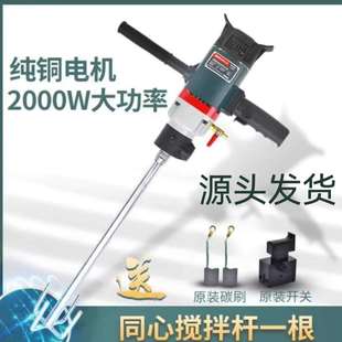 搅拌机工程钻机石膏腻子粉砂浆打灰机无刷搅拌钻