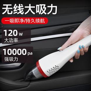 吸尘器家用 车载吸尘器120W汽车用无线充电汽车内迷你大功率手持式