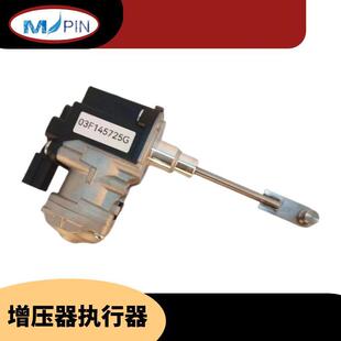 伺服马达 03F145725G适用于涡轮增压电子执行器