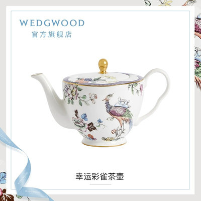 现货WEDGWOOD威基伍德肖战推荐幸运彩雀茶壶糖碗奶盅小雀幸骨瓷