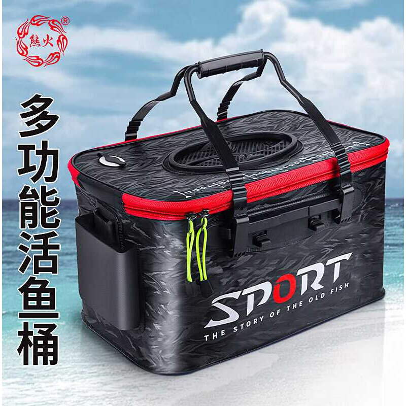 熊火钓鱼桶耐磨折叠打水桶透气孔活鱼桶加厚EVA手提肩背装鱼桶50c