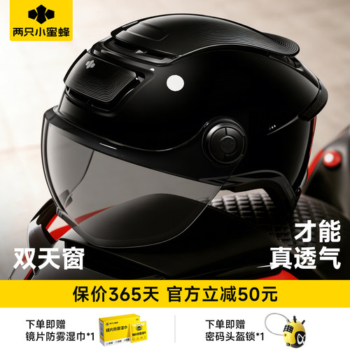 【迄今更强透气!】零感双天窗3.0