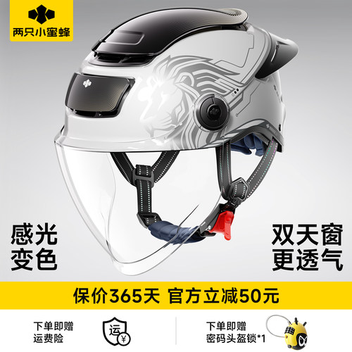 【迄今更强透气!】零感双天窗3.0