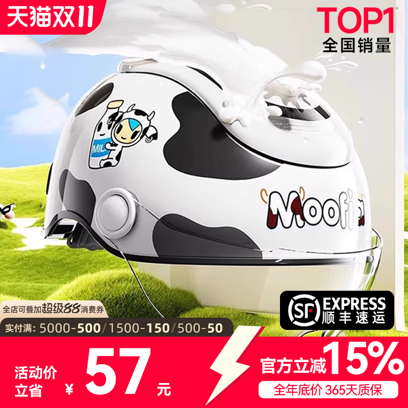 两只小蜜蜂3c认证儿童头盔电动车男女孩四季安全帽小孩专用卡通款