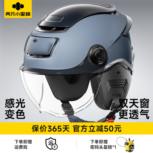 【迄今更强透气!】零感双天窗3.0