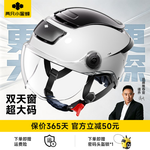 【3.0大头围专款】超大码更舒适