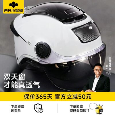 【迄今更强透气!】零感双天窗3.0