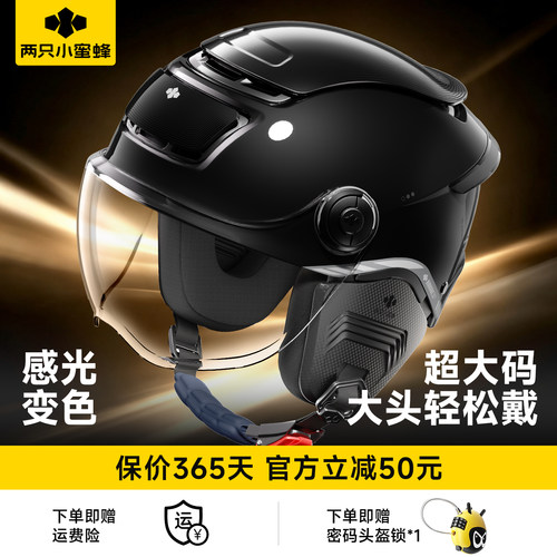 【3.0大头围专款】超大码更舒适