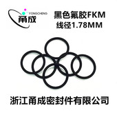 美标黑色氟胶O型圈FKM线径1.78MM耐高温耐酸碱耐腐蚀耐油密封件