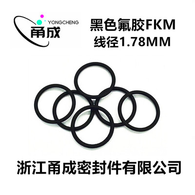 美标黑色氟胶O型圈FKM线径1.78MM耐高温耐酸碱耐腐蚀耐油密封件