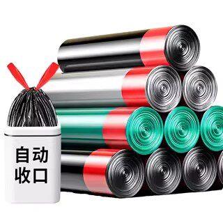 抽绳垃圾袋家用加厚手提式