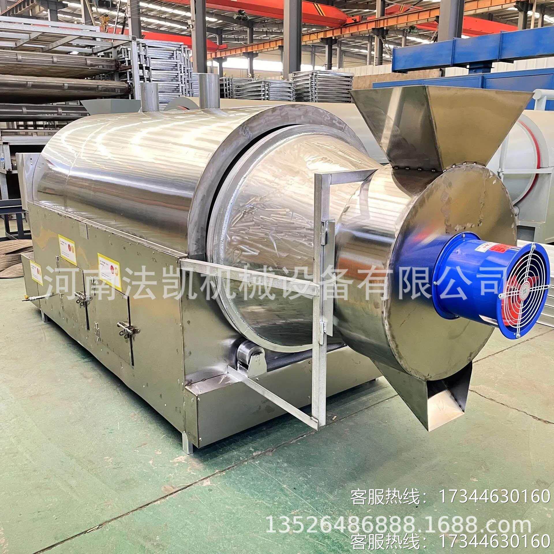 电加热滚筒豆渣干燥机 小型玉米稻谷粮食烘干机 锯末河沙烘干设备