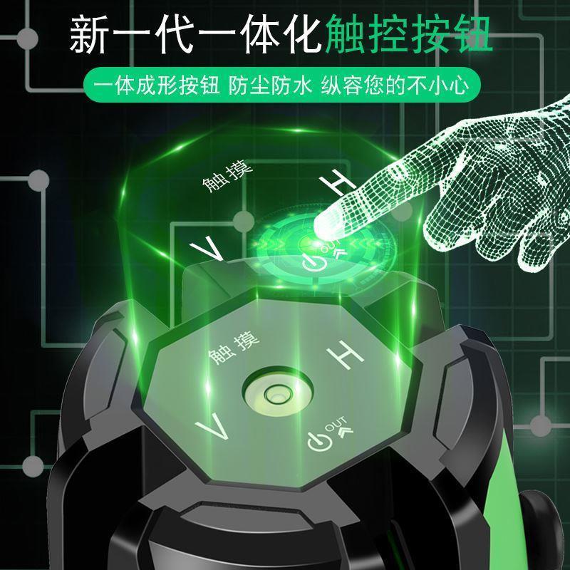 汉斯迷小型强光细线绿光水平仪红外线五线5蓝光高精度激光水准仪*