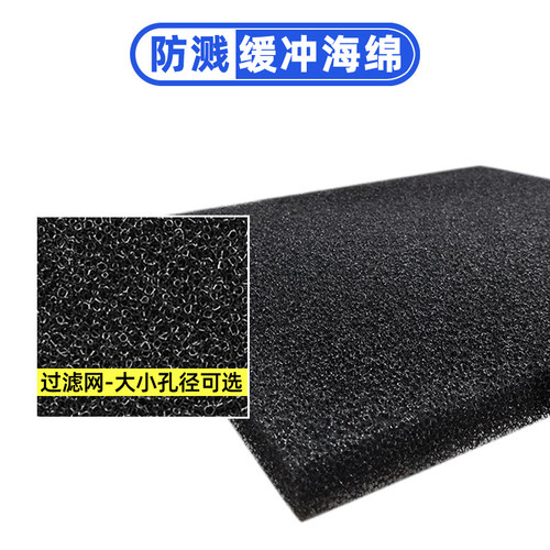 加厚大块海绵垫大孔小孔孔径可选