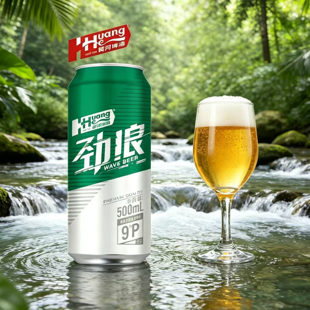 甘肃黄河啤酒500mlx6罐整箱清爽型麦芽酿造拉格精酿原厂直发包邮