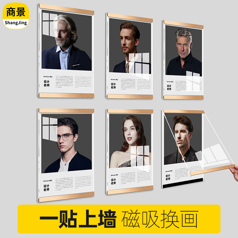 免打孔亚克力相框上墙展示框