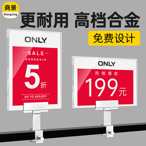 中岛广告牌高档合金更耐用！