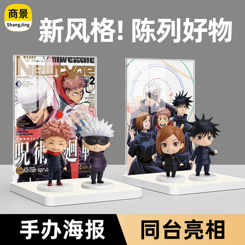 亚克力手办展示架收纳展示盒