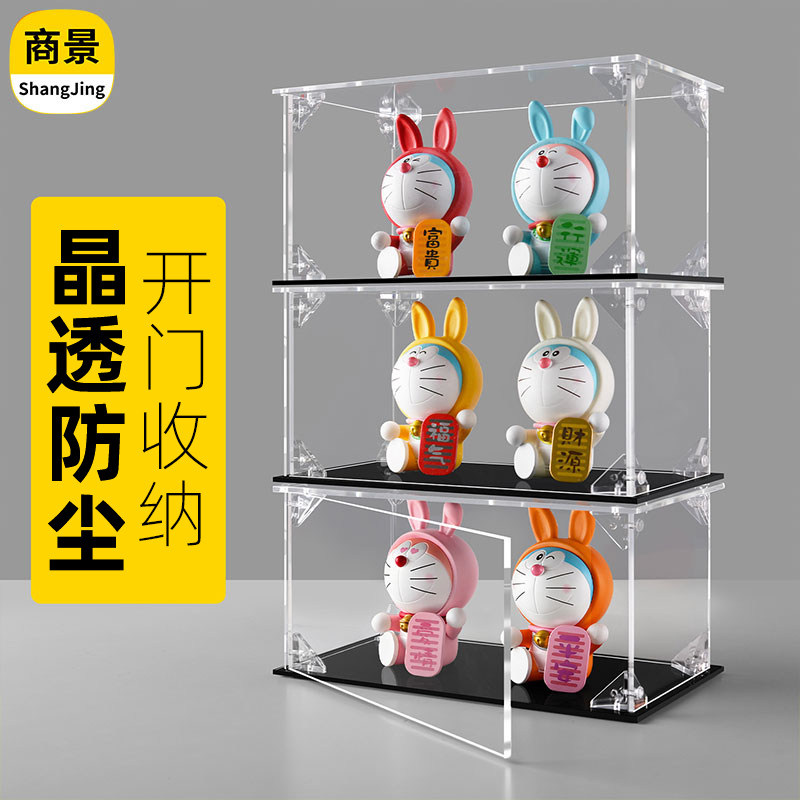 亚克力手办展示盒积木模型展示柜透明板展示架公仔防尘盲盒收纳盒,收纳整理,手办收纳盒,淘宝优惠券,粉丝福利购,淘宝优惠卷