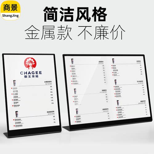 金属展示牌a3桌牌台牌
